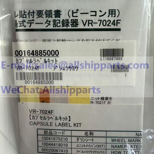 00164888000 24-015-4332/33/08 FB40 BRACKET LABEL KIT