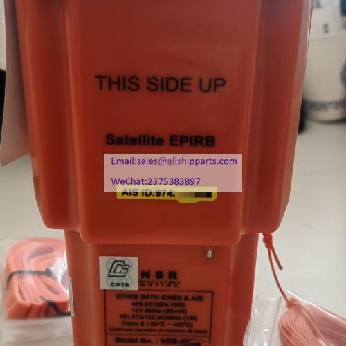 国产AIS EPIRB带CCS产品证书NSR NEB-2000 EPIRB AIS示位标