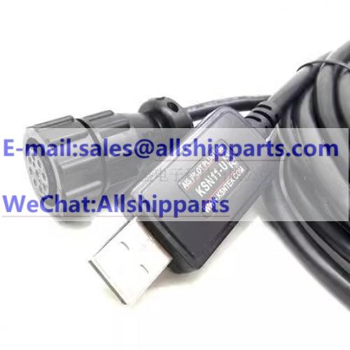 AIS PILOT PLUG USB CABLE 10METER