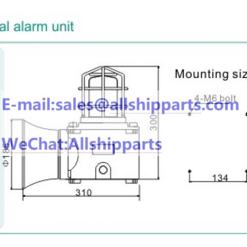 DBJ-1Z/J Ex. audible and visual alarm unit