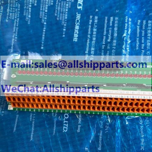 JRCS DSR-0572