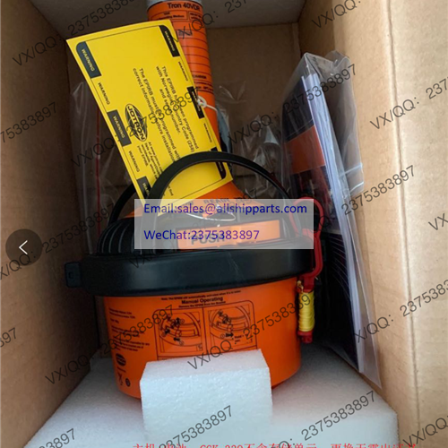 Danelec DM-100 VDR FFC SBM KIT PN:130433-11 JOTRON 88380
