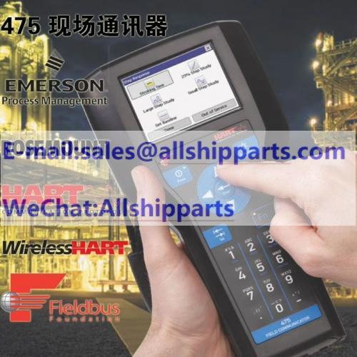 HART475 Field communicator