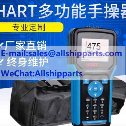 HART475  Manual operator