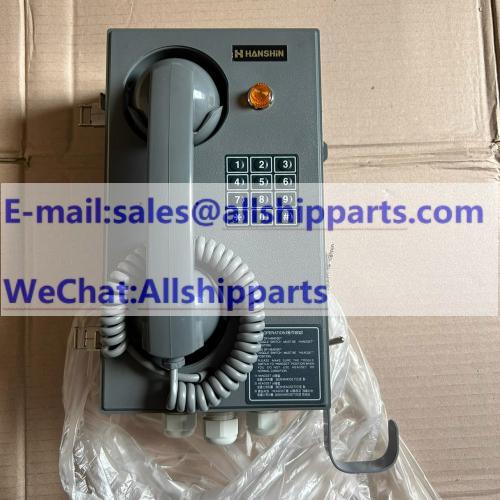 HANSHIN HAW-700C