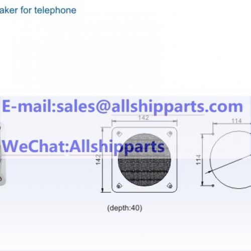 HJZ-YQ External speaker for telephone