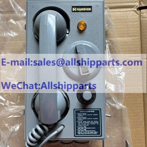 Hanshin HSW-740C