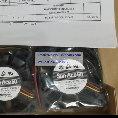 JRC 7ZXNA4015（7BFNA4002）Fan 原装风扇for NDV-1900 RCU FAN