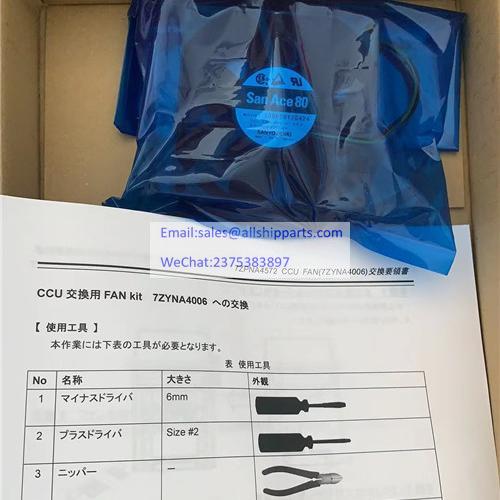 JRC 7ZYNA4006 CCU FAN FOR NDC-1590A/NDC1590
