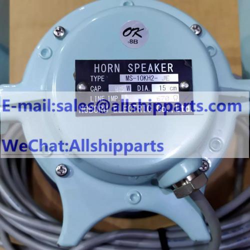 JRC HORN SPEAKER NOBORU ELECTRIC MS-10KH2