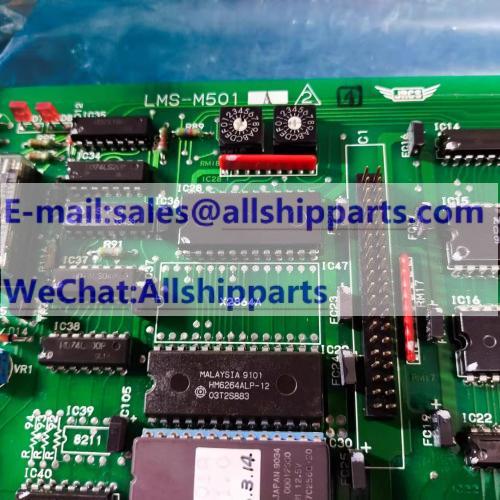JRCS LMS-M501A