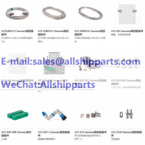 SEEMATZ  Marine wiper fittings