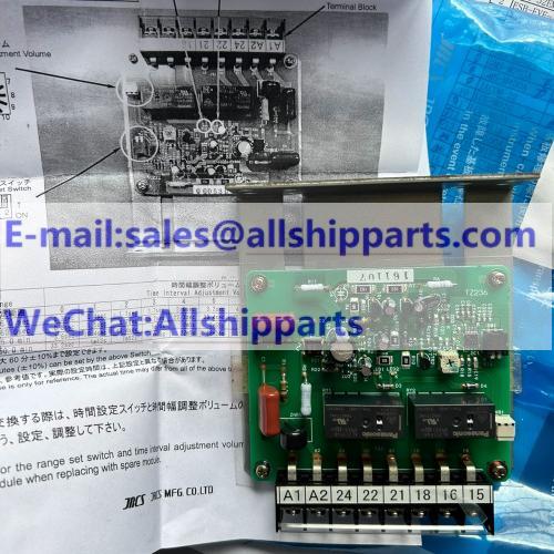 JRCS SRS-hnpsj-3