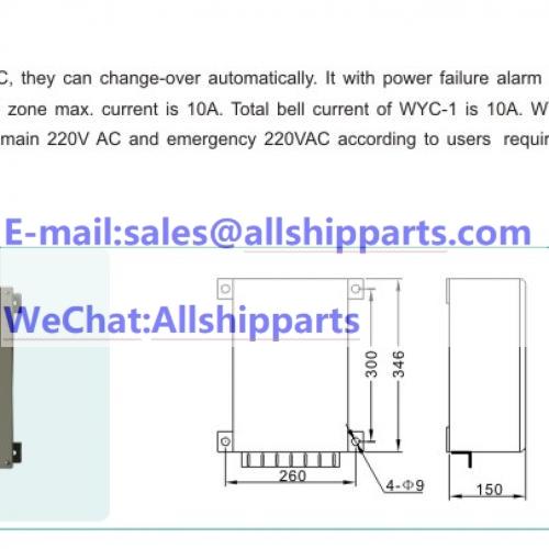 WYC-1 Alarm box